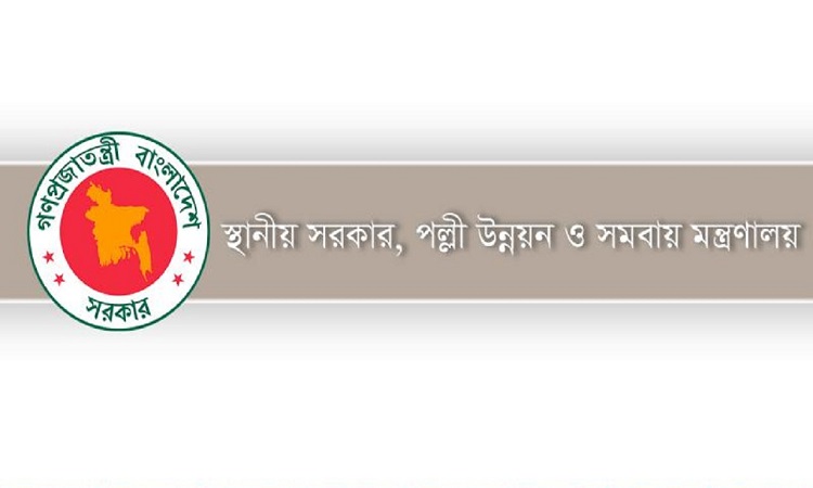 ১২ সিটি করপোরেশন ও পৌর কাউন্সিলরদের অপসারণ
