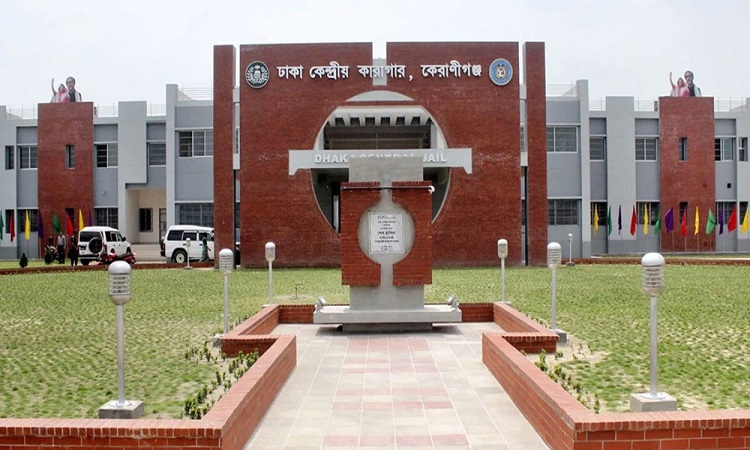 ঢাকা কেন্দ্রীয় কারাগারে কয়েদির মৃত্যু