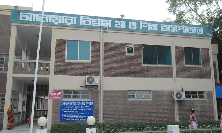 দৌলতপুরে আনোয়ারা বিশ্বাস মা ও শিশু হাসপাতালে সব ধরনের অপারেশন বন্ধের নির্দেশ