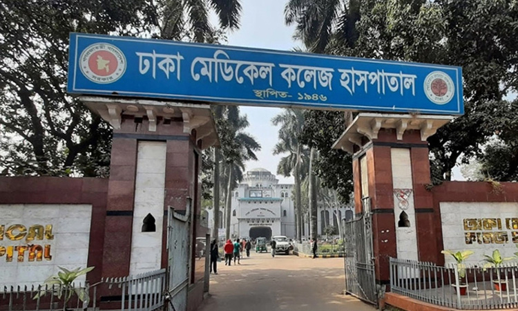 ঢামেকে কেন্দ্রীয় কারাগারের অসুস্থ কয়েদির মৃত্যু