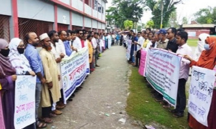 মোরেলগঞ্জে ১০ম গ্রেডের দা‌বিতে শিক্ষকদের মানববন্ধন