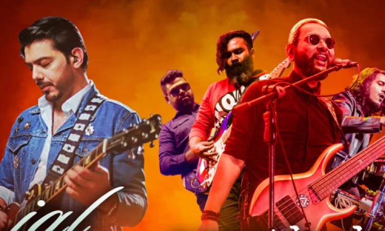 পাকিস্তানি ব্যান্ড ‘জালে’র কনসার্ট আজ