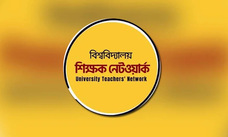 'ভিন্ন সম্প্রদায়ের মানুষের অধিকার রক্ষায় সরকার কী কী পদক্ষেপ নেবে তা সুস্পষ্ট করতে হবে'