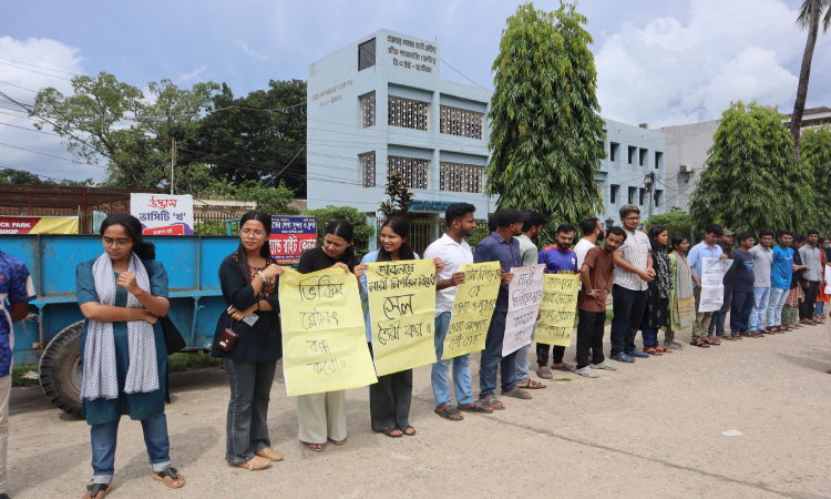 যৌন নিপীড়নের দায়ে অভিযুক্ত শিক্ষকের বিচার চেয়ে বাকৃবি শিক্ষার্থীদের মানববন্ধন