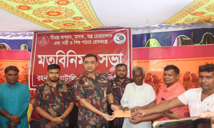 দুর্গাপূজা উপলক্ষ্যে সনাতন ধর্মাবলম্বীদের সাথে ৫৯ বিজিবি'র মতবিনিময় সভা