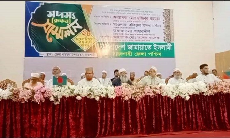 দ্রুত জনগণের ভোটের অধিকার ফিরিয়ে দিতে চাই : জামায়াতে ইসলাম
