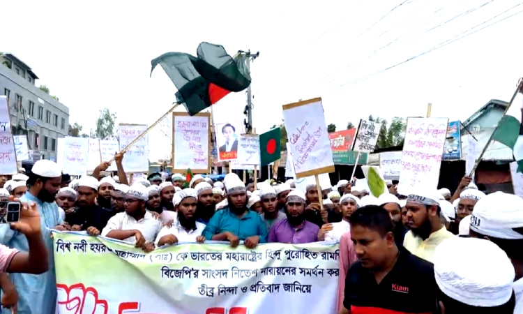 মহানবী (সা.) কে নিয়ে কটূক্তির প্রতিবাদে হিলিতে বিক্ষোভ মিছিল