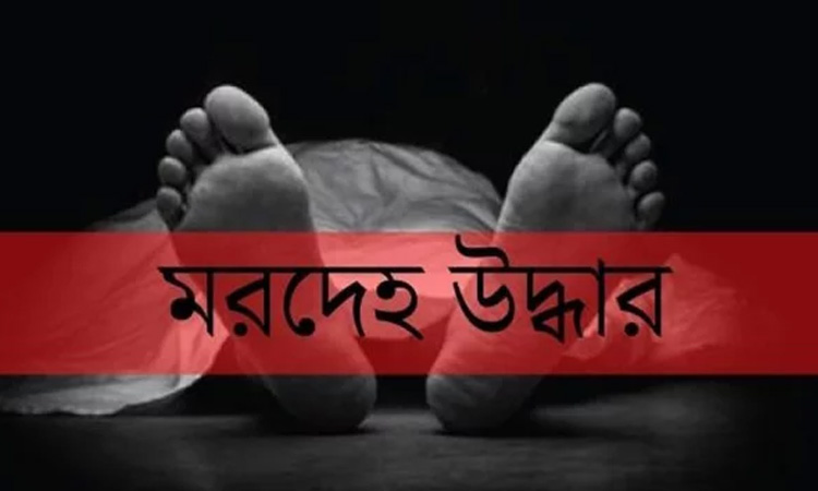 রাঙ্গুনিয়ায় খামার থেকে যুবকের মরদেহ উদ্ধার