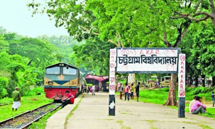 চবির হলের আসন বরাদ্দে বাধ্যতামূলক ডোপ টেস্ট