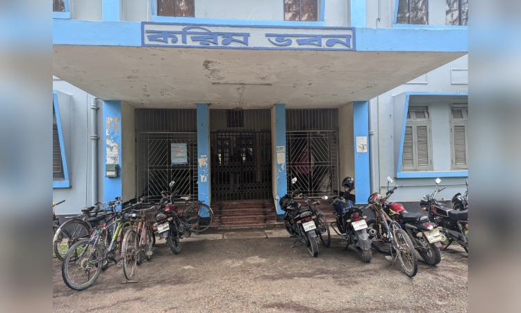 ৬ মাসেও ফলাফল না দেওয়ায় বাকৃবি’র করিম ভবনে তালা
