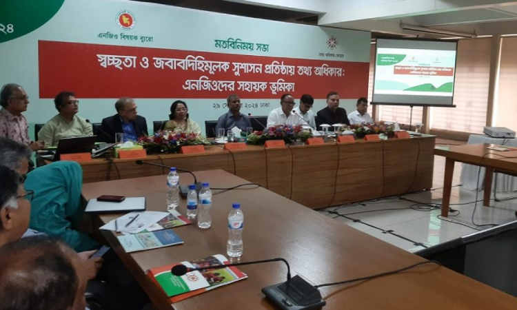 সাইবার নিরাপত্তা আইন পুরোপুরি বাতিল করা উচিত হবে না: আইন উপদেষ্টা