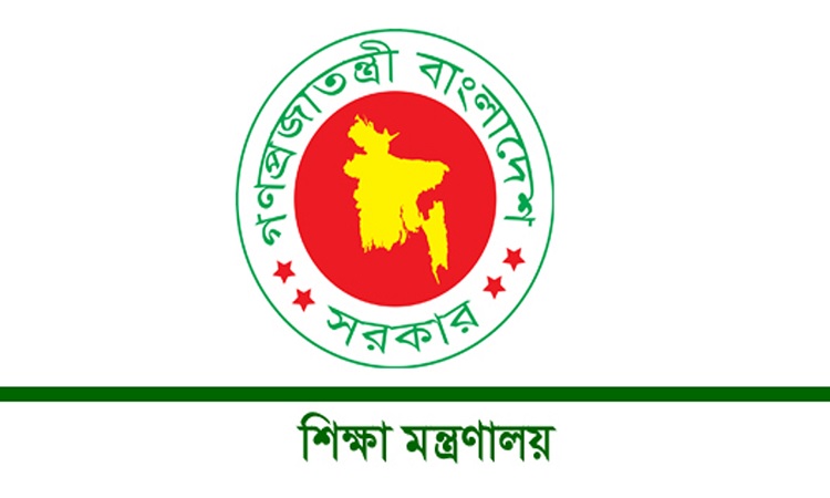 শিক্ষাপ্রশাসনে বড় রদবদল