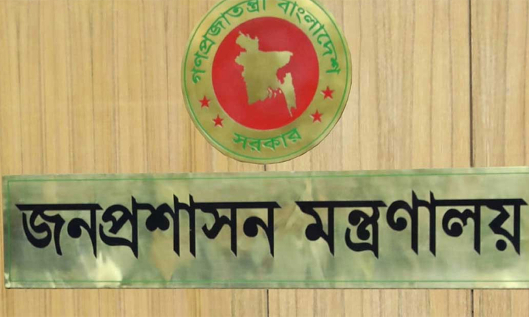 দুই সচিব ও ছয় অতিরিক্ত সচিবকে ওএসডি