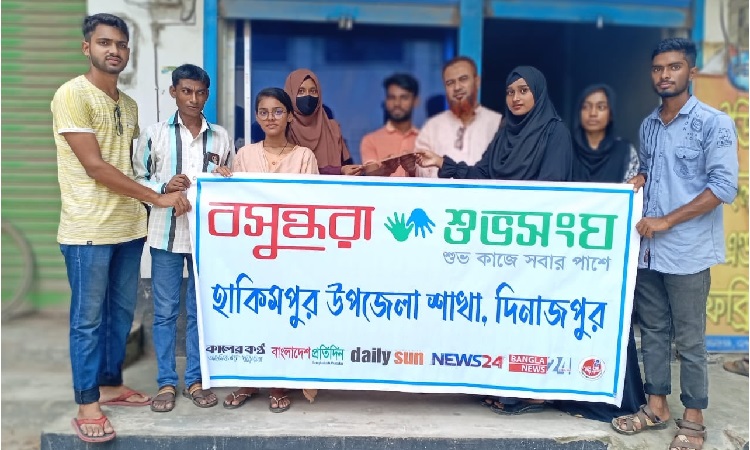 ক্যান্সার আক্রান্ত লোকমানকে হাকিমপুর শুভ সংঘের অর্থ সহায়তা