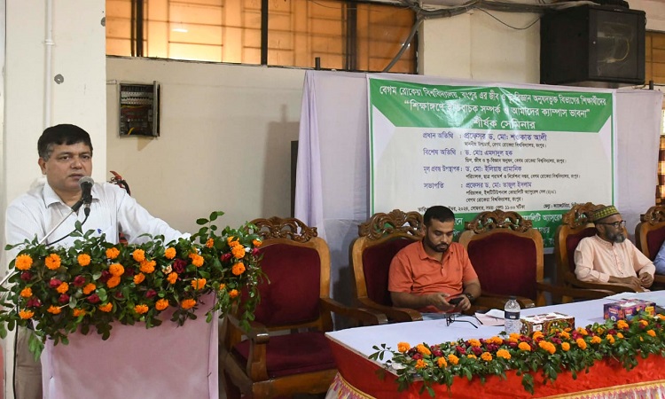 বিশ্ববিদ্যালয়কে ইতিবাচক ধারায় এগিয়ে নিতে বেরোবি উপাচার্যের আহ্বান