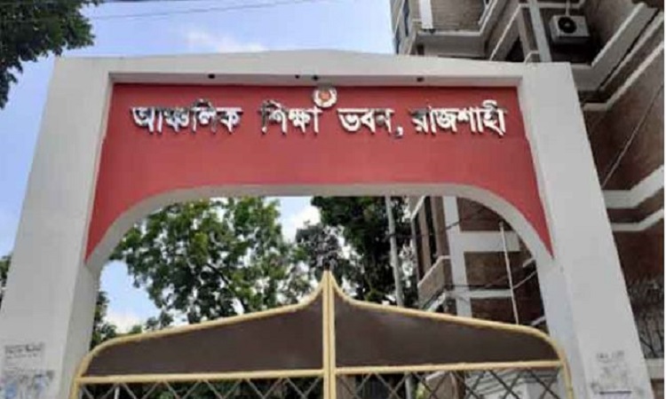 মাউশি কার্যালয়ে তালা, সাবেক যুবদল-ছাত্রদল নেতাকে বহিষ্কার
