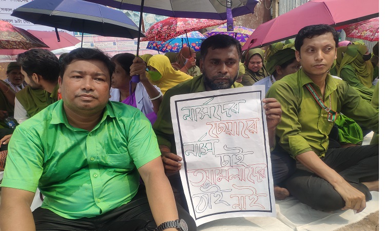 নোয়াখালীতে এক দফা দাবিতে নার্সদের কর্মবিরতি