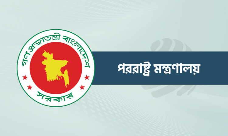 লিবিয়া থেকে দেশে ফিরলেন আরও ১৪৪ বাংলাদেশি