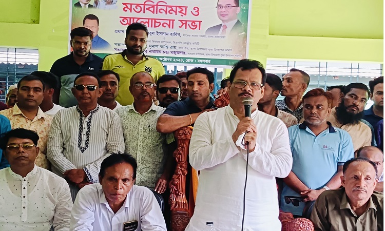 আসন্ন দুর্গা পূজা উপলক্ষে সনাতন ধর্মাবলম্বীদের সাথে বিএনপির মতবিনিময়