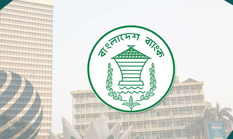 বাংলাদেশ ব্যাংকের সার্ভার সমস্যায় চেক ক্লিয়ারিং বাতিল
