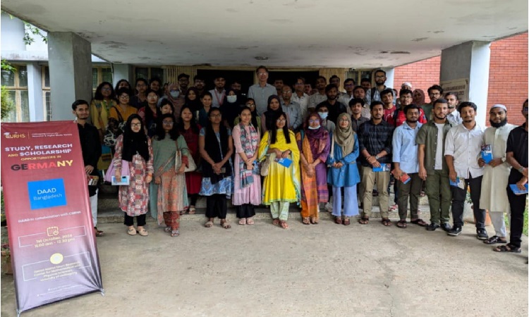 চবিতে 'জার্মানিতে উচ্চশিক্ষা' বিষয়ক কর্মশালা অনুষ্ঠিত