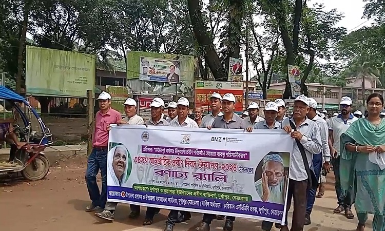 দুর্গাপুরে ৩৪তম আন্তর্জাতিক প্রবীণ দিবস উদযাপিত