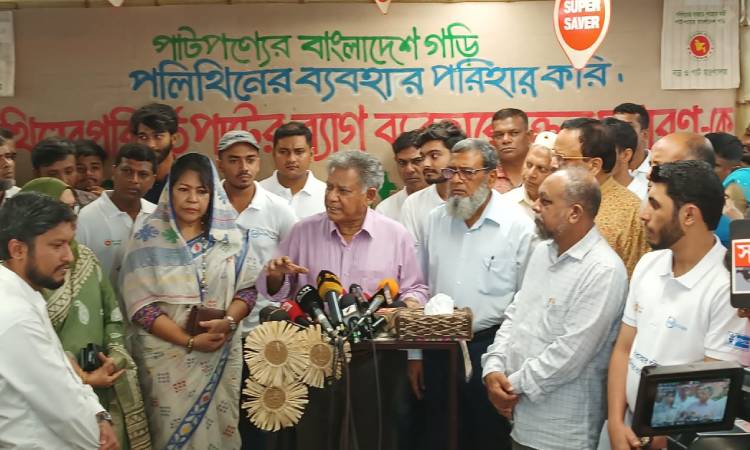 পাটের ব্যাগ ব্যবহারে ক্যাম্পেইন