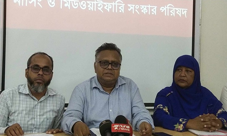 নার্সদের কর্মবিরতি বৃহস্পতিবার পর্যন্ত স্থগিত
