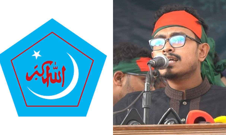 ঢাবি ছাত্রশিবিরের পূর্ণাঙ্গ কমিটি প্রকাশ