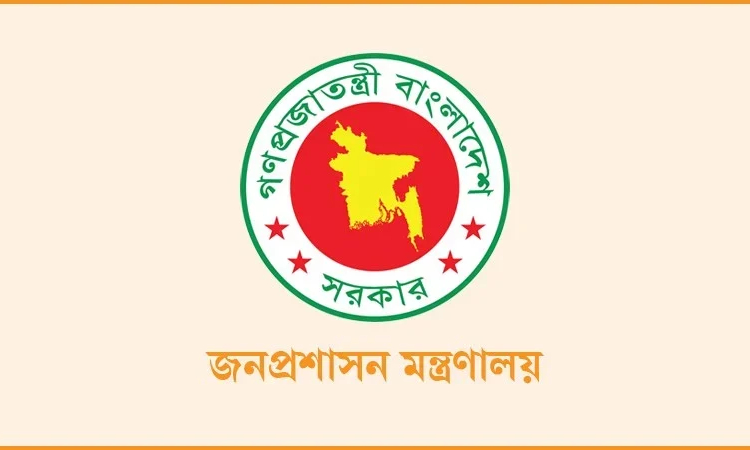 প্রধান উপদেষ্টার মুখ্য সচিব সিরাজ উদ্দিন