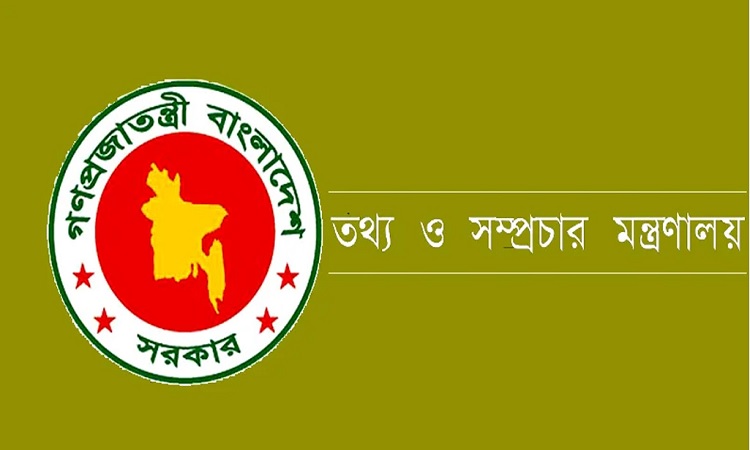 চলচ্চিত্র আমদানি-রফতানি কমিটি পুনর্গঠন