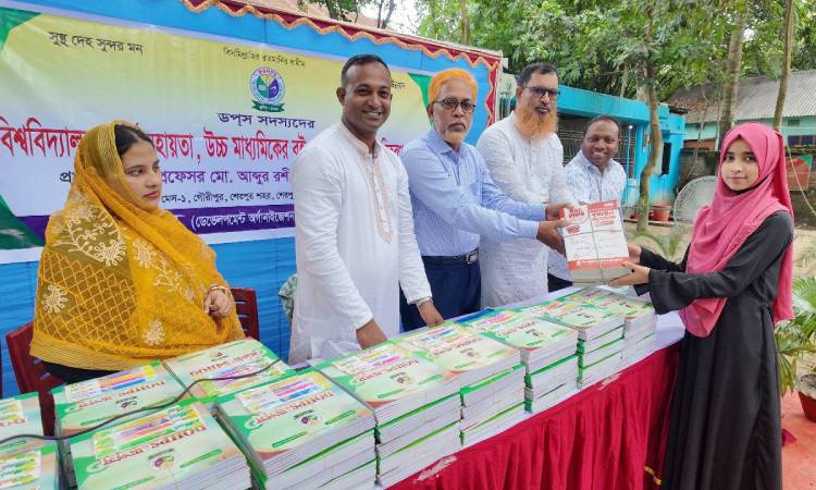 বিশ্ববিদ্যালয়ে ভর্তিতে আর্থিক সহায়তা পেল শেরপুরের ২১ শিক্ষার্থী