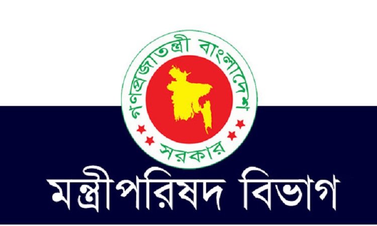 রাষ্ট্র সংস্কারে ৫ কমিশনের পূর্ণাঙ্গ কমিটি গঠন করে প্রজ্ঞাপন