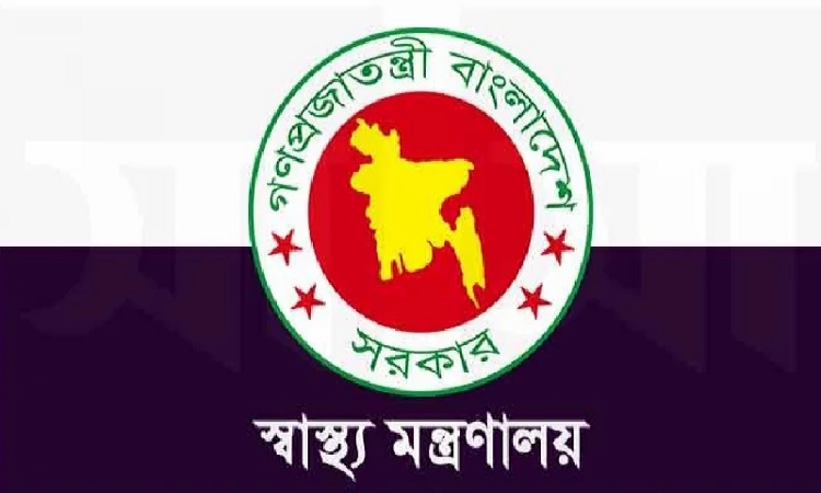 সহযোগী অধ্যাপক পদে ১১৮ চিকিৎসকের পদোন্নতি
