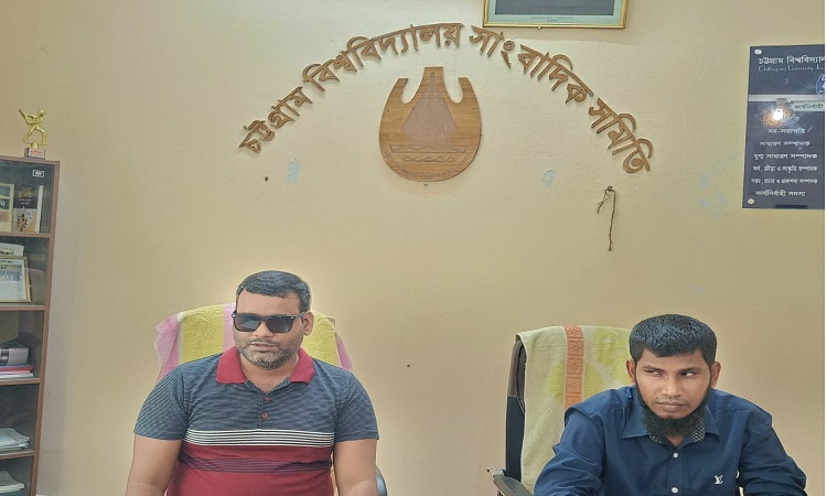 ৯ বছর ধরে আটকে আছে দৃষ্টিপ্রতিবন্ধীর অনার্সের ফলাফল