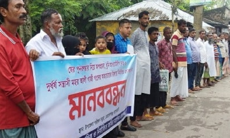 মো‌রেলগ‌ঞ্জে ‘জমি যার ঘের তার’ দাবিতে মানববন্ধন