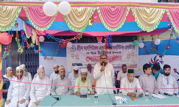গ্রীন হসপিটাল এন্ড ডায়াগনস্টিক সেন্টারের উদ্বোধন