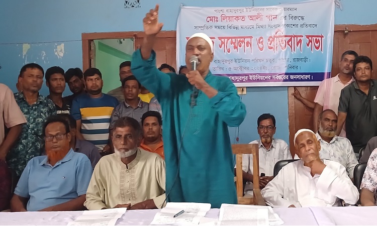 মিথ্যা সংবাদ প্রকাশের প্রতিবাদে বিএনপি নেতার সংবাদ সম্মেলন