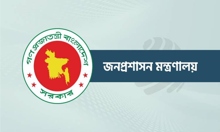 ক্রীড়া মন্ত্রণালয় ও বিদ্যুৎ বিভাগে নতুন সচিব