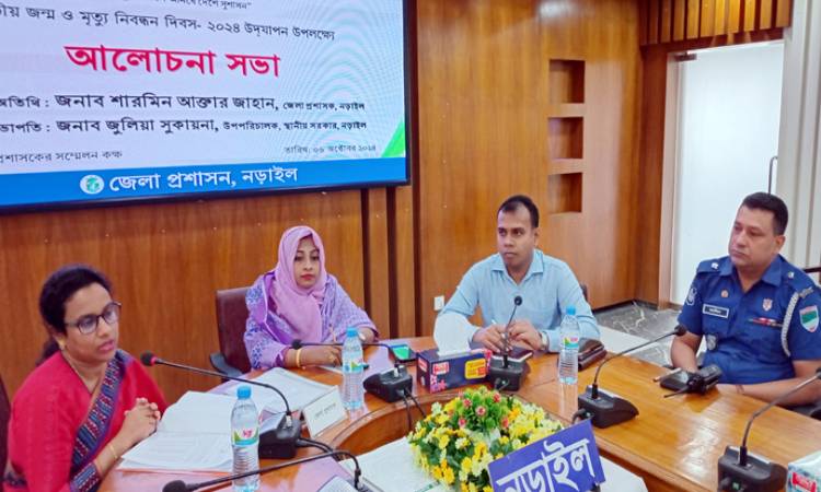 নড়াইলে জাতীয় জন্ম ও মৃত্যু নিবন্ধন দিবস পালিত