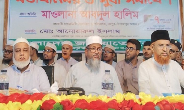 বিরামপুরে জামায়াতে ইসলামীর মতবিনিময় ও সুধী সমাবেশ