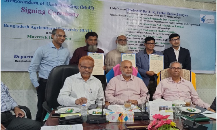 বাকৃবি ও ম্যাভেরিক ইনোভেশনের মধ্যে সমঝোতা স্মারক স্বাক্ষর