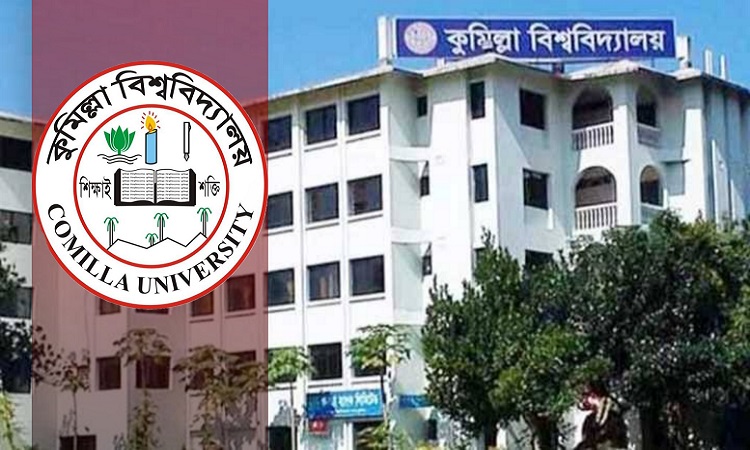 দুর্গাপূজায় ৮ দিনের ছুটিতে যাচ্ছে কুবি