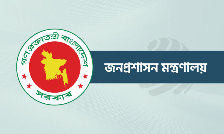 জ্বালানি ও খনিজ সচিব নূরুল আলমকে ওএসডি করে নতুন সচিব নিয়োগ
