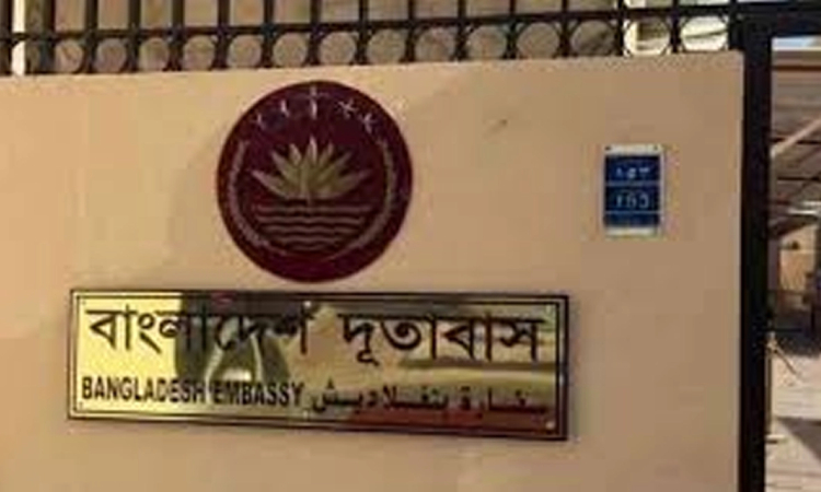লেবাননে প্রবাসীদের জন্য বাংলাদেশ দূতাবাসের জরুরি সেবা চালু