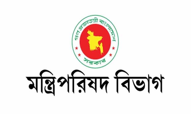 আলী রীয়াজকে প্রধান করে ৯ সদস্যের সংবিধান সংস্কার কমিশন গঠন