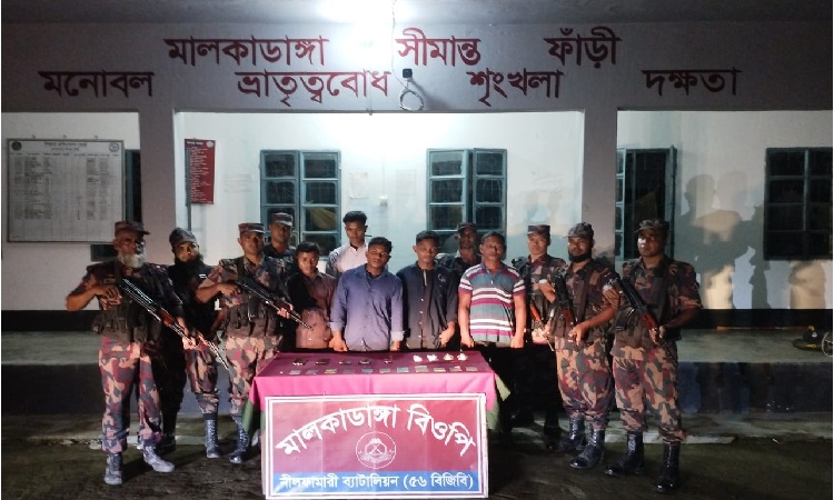 ভারতে অবৈধ অনুপ্রবেশের চেষ্টাকালে আটক ৫