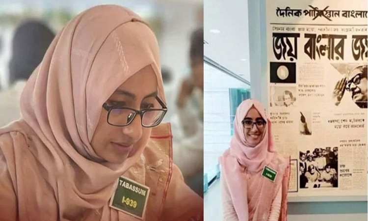 নির্বাহী ম্যাজিস্ট্রেট উর্মির বিরুদ্ধে মামলার আবেদন