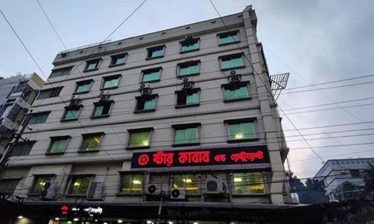 ১০০০ এতিম শিশুকে খাওয়ানোর মাধ্যমে ক্ষমা মিলবে স্টার কাবাবের