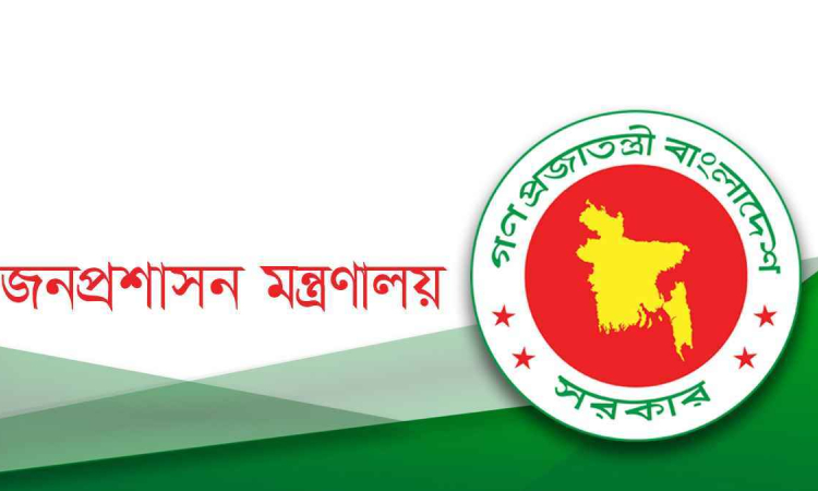 পূজার ছুটি একদিন বাড়িয়ে প্রজ্ঞাপন জারি